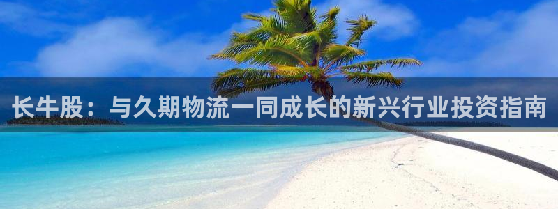 狗子28可以退款吗：长牛股：与久期物
