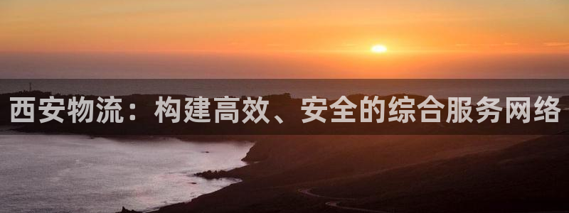 狗子28pg麻将胡了2老是空转：西安