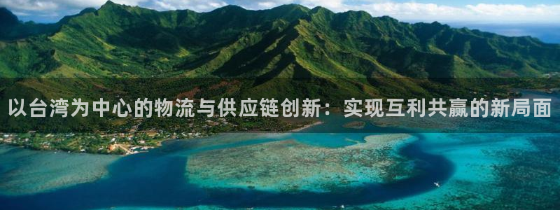 狗子28比特28预测在线预测：以台湾
