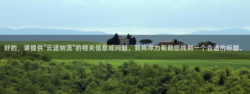 狗子28相信品牌的力量:好的,请提供