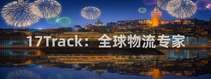 狗子28那个才是充值账号：17Tra