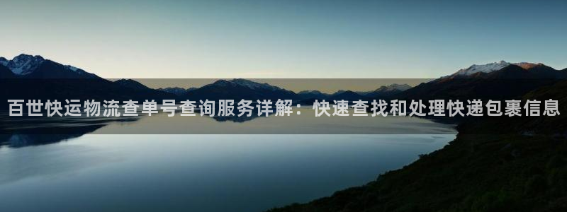 狗子28大神预测